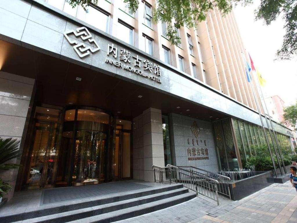 Inner Mongolia Hotel Forbidden City Beijing Bagian luar foto