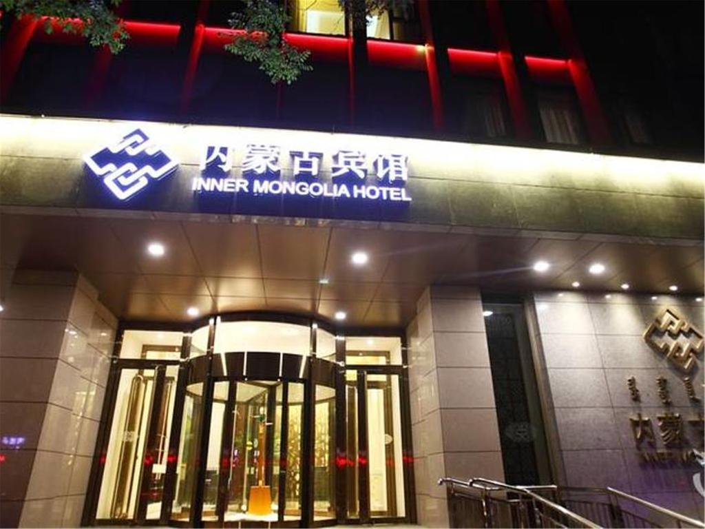 Inner Mongolia Hotel Forbidden City Beijing Bagian luar foto